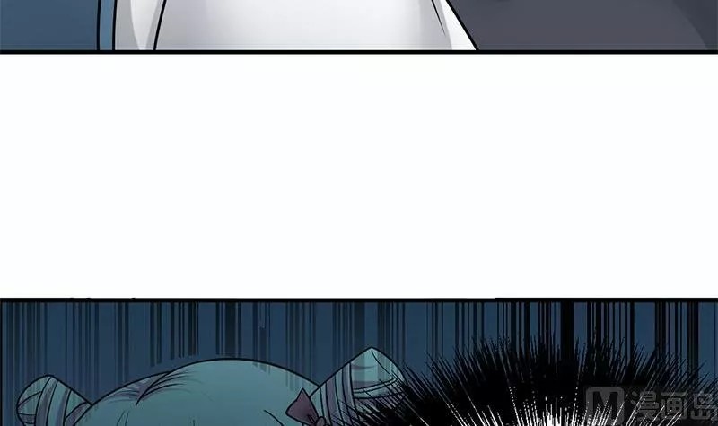 I Have a Dragon in My Body Ch. 2 第39页