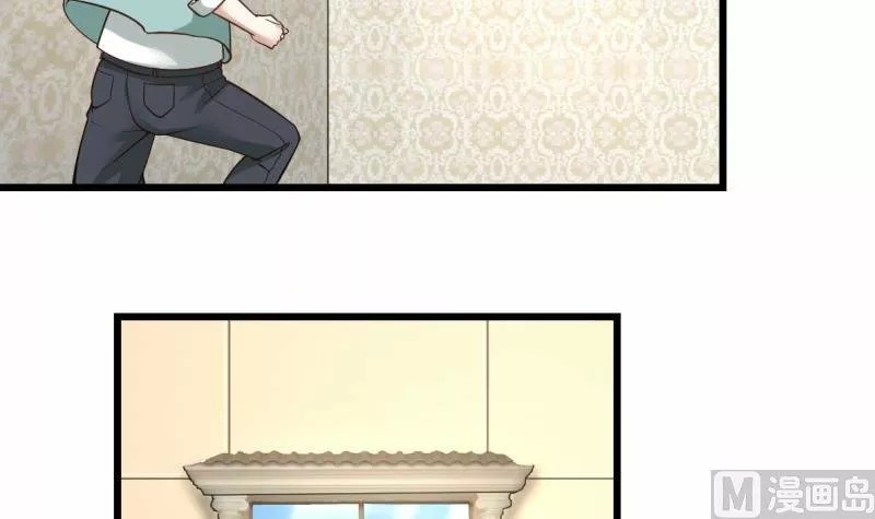 I Have a Dragon in My Body Ch. 2 第45页