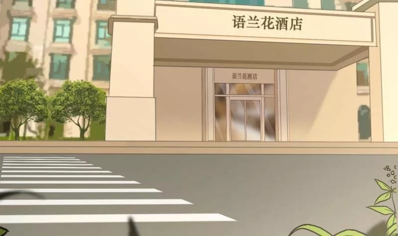 I Have a Dragon in My Body Ch. 2 第49页