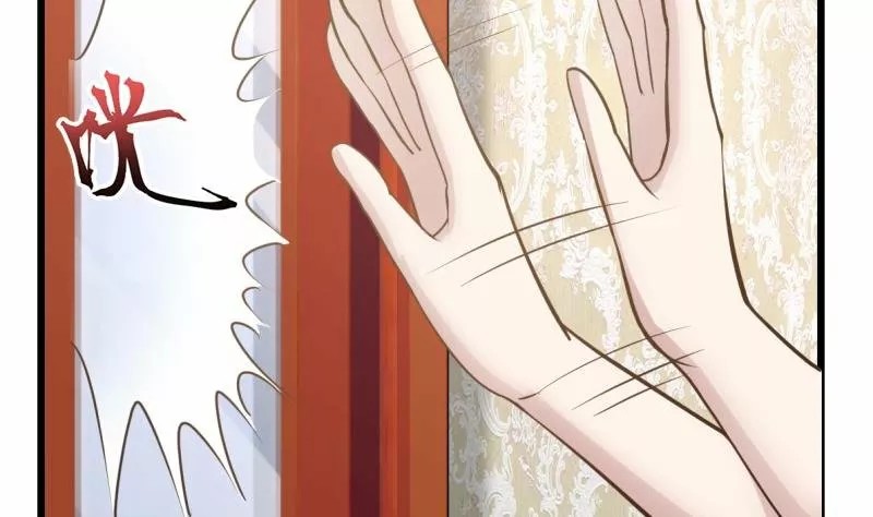 I Have a Dragon in My Body Ch. 2 第7页