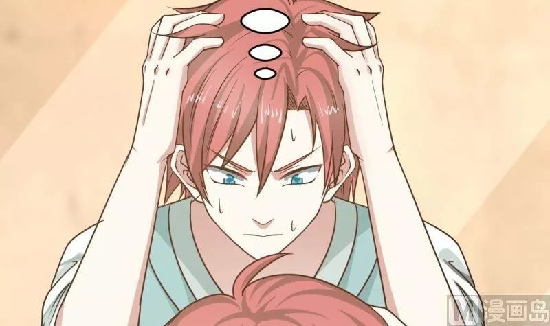 I Have a Dragon in My Body Ch. 2 第9页