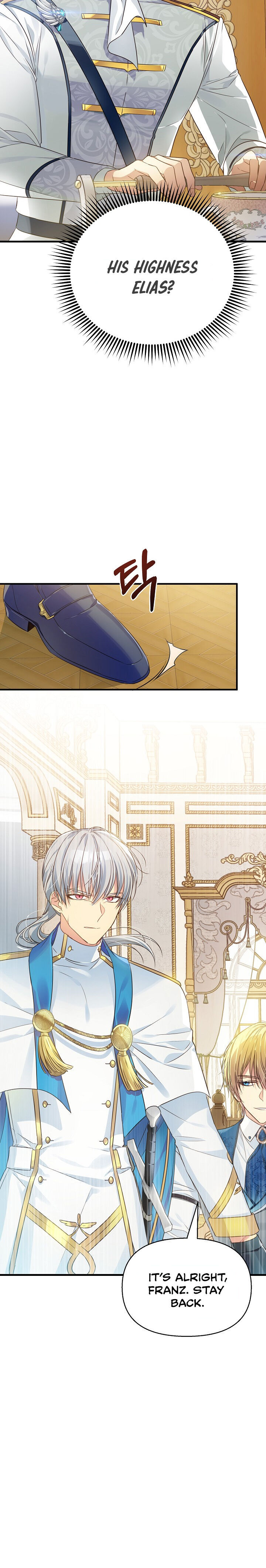 Here From the Start Ch. 5 第18页