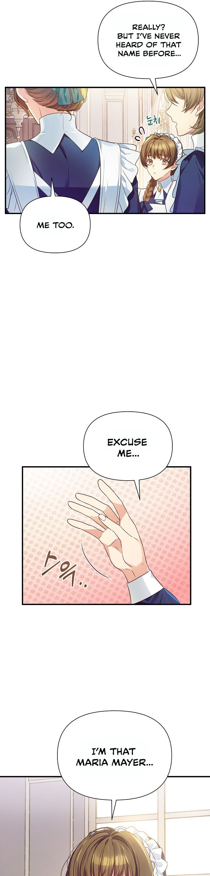 Here From the Start Ch. 5 第3页
