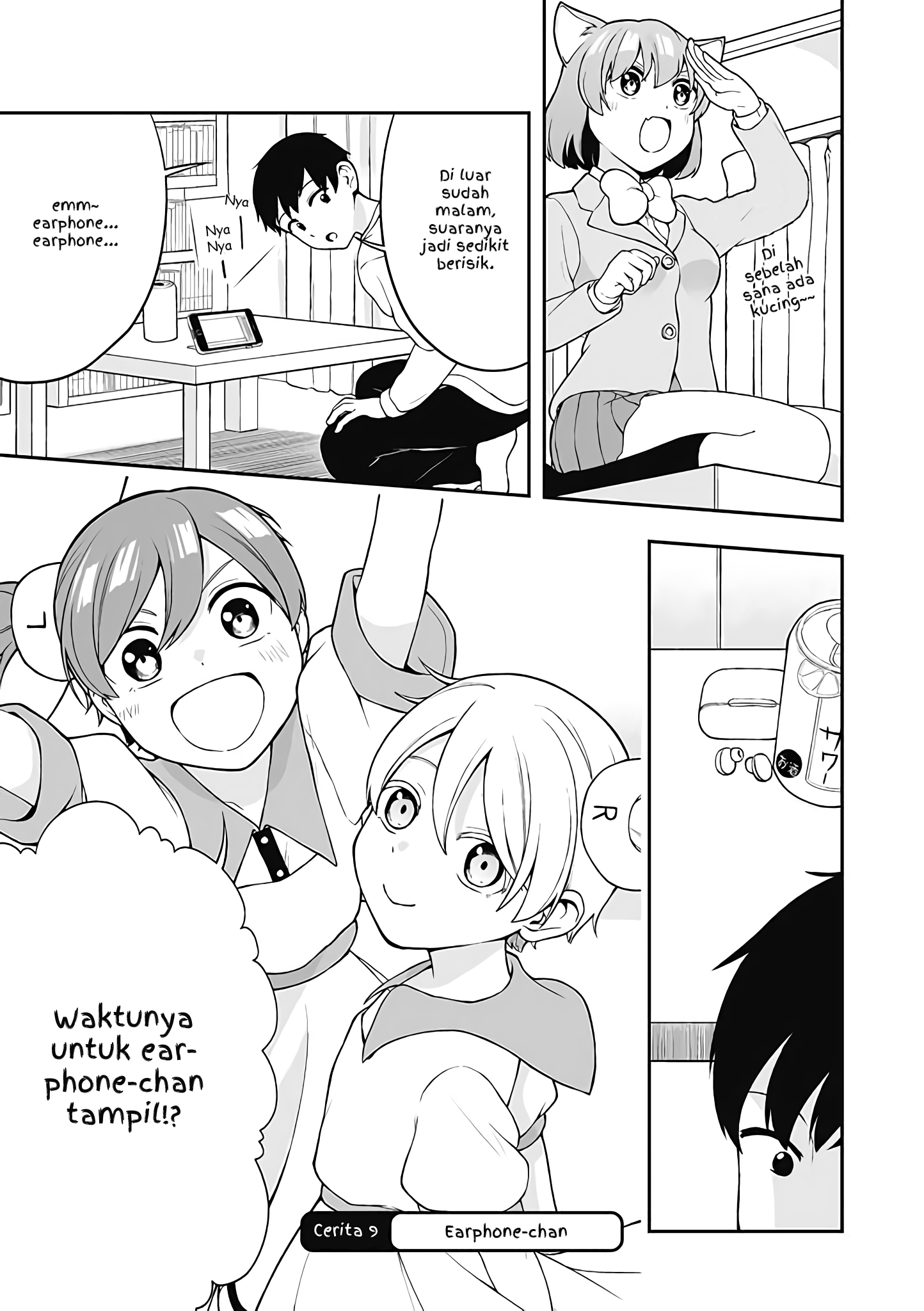 Koisuru Smartphone-chan Ch. 5 第5页