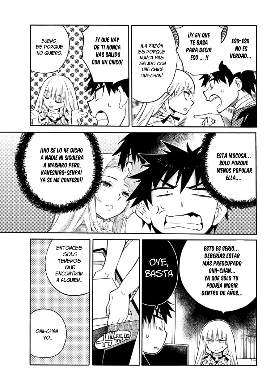 Kyousei Rennai Pensamientos ocultos 第17页