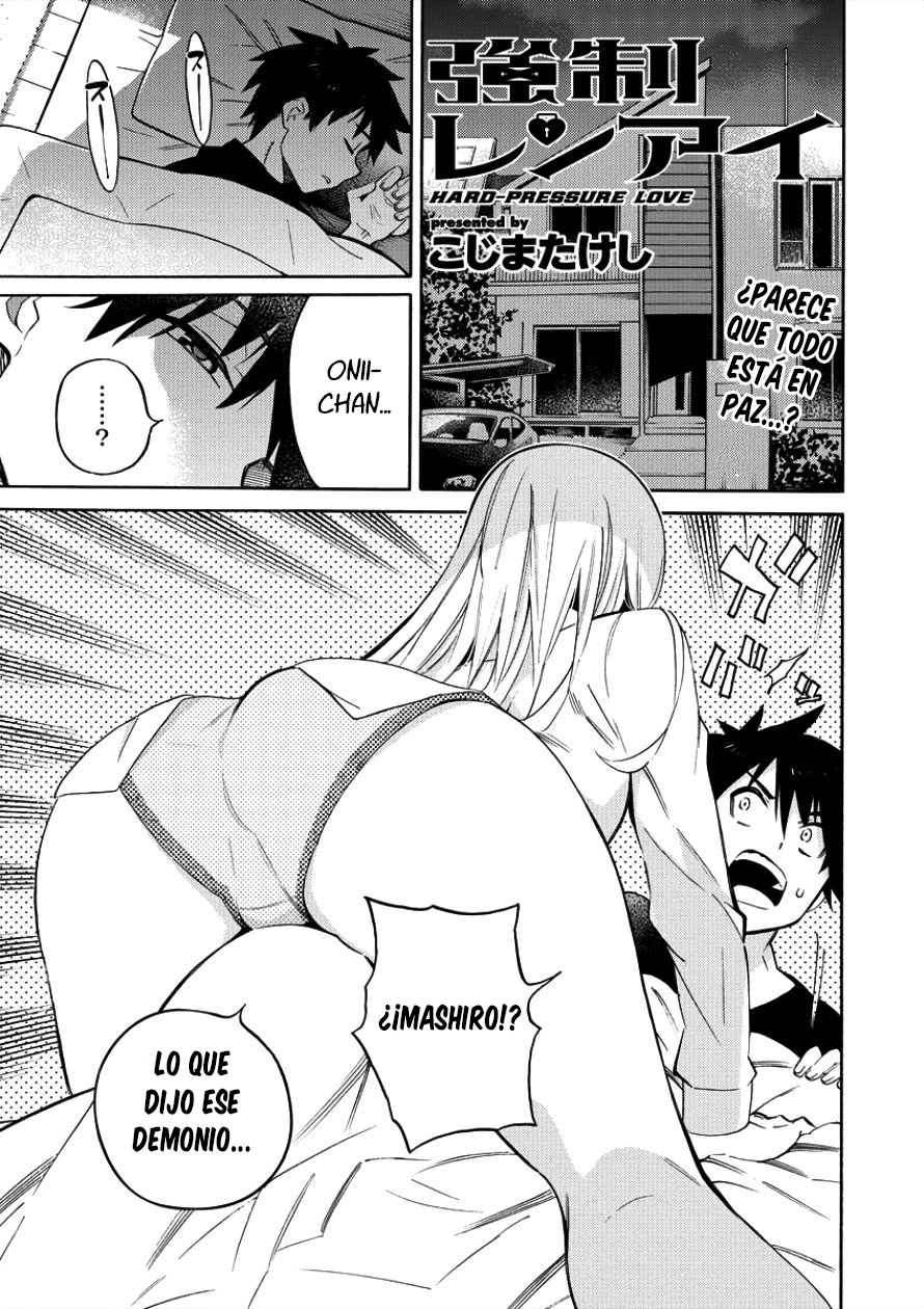Kyousei Rennai Pensamientos ocultos 第3页