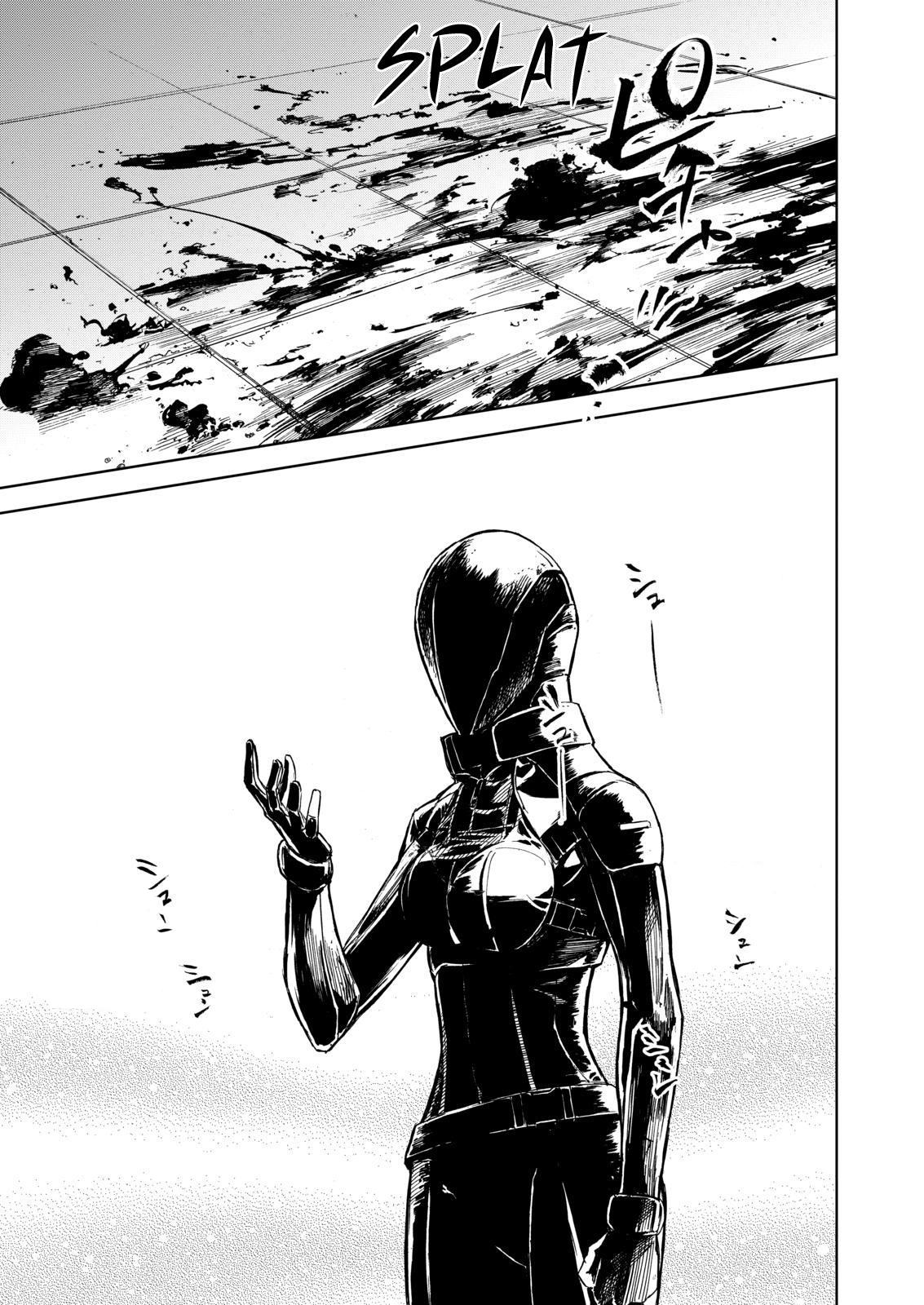 Okitenemuru Vol. 1 Ch. 1 第12页