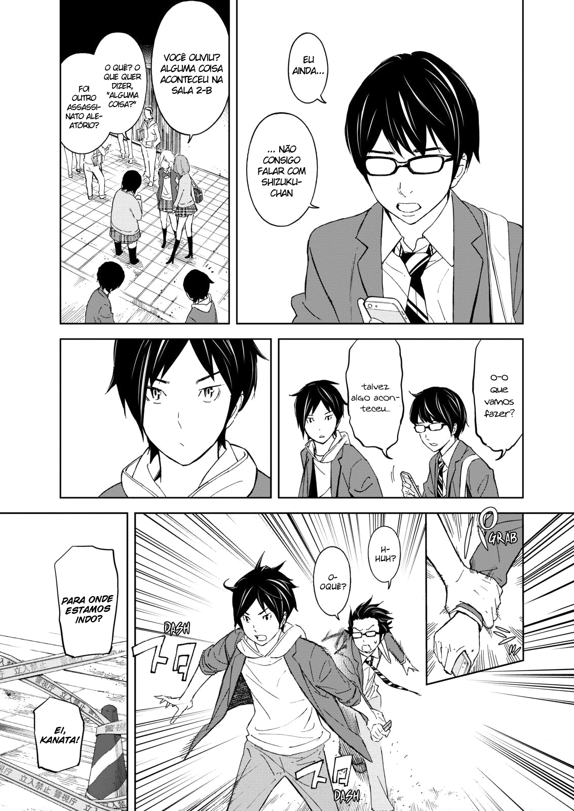 Okitenemuru Vol. 1 Ch. 1 第32页