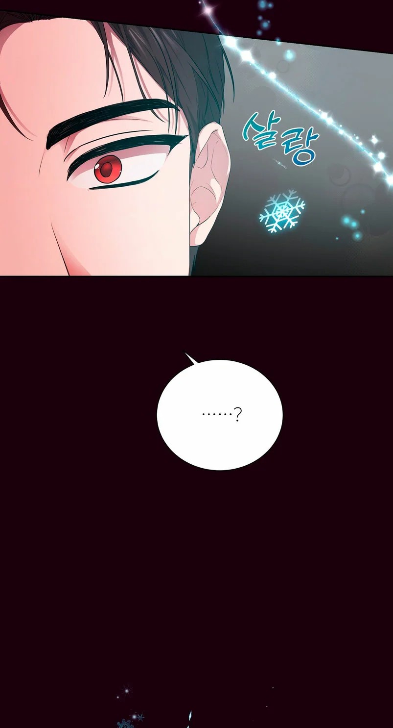 To My Kind and Evil Relationship Ch. 6 第30页