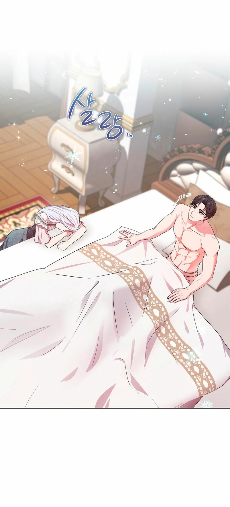 To My Kind and Evil Relationship Ch. 6 第43页