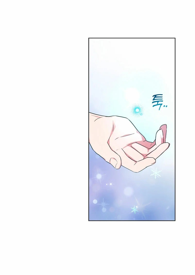 To My Kind and Evil Relationship Ch. 6 第44页