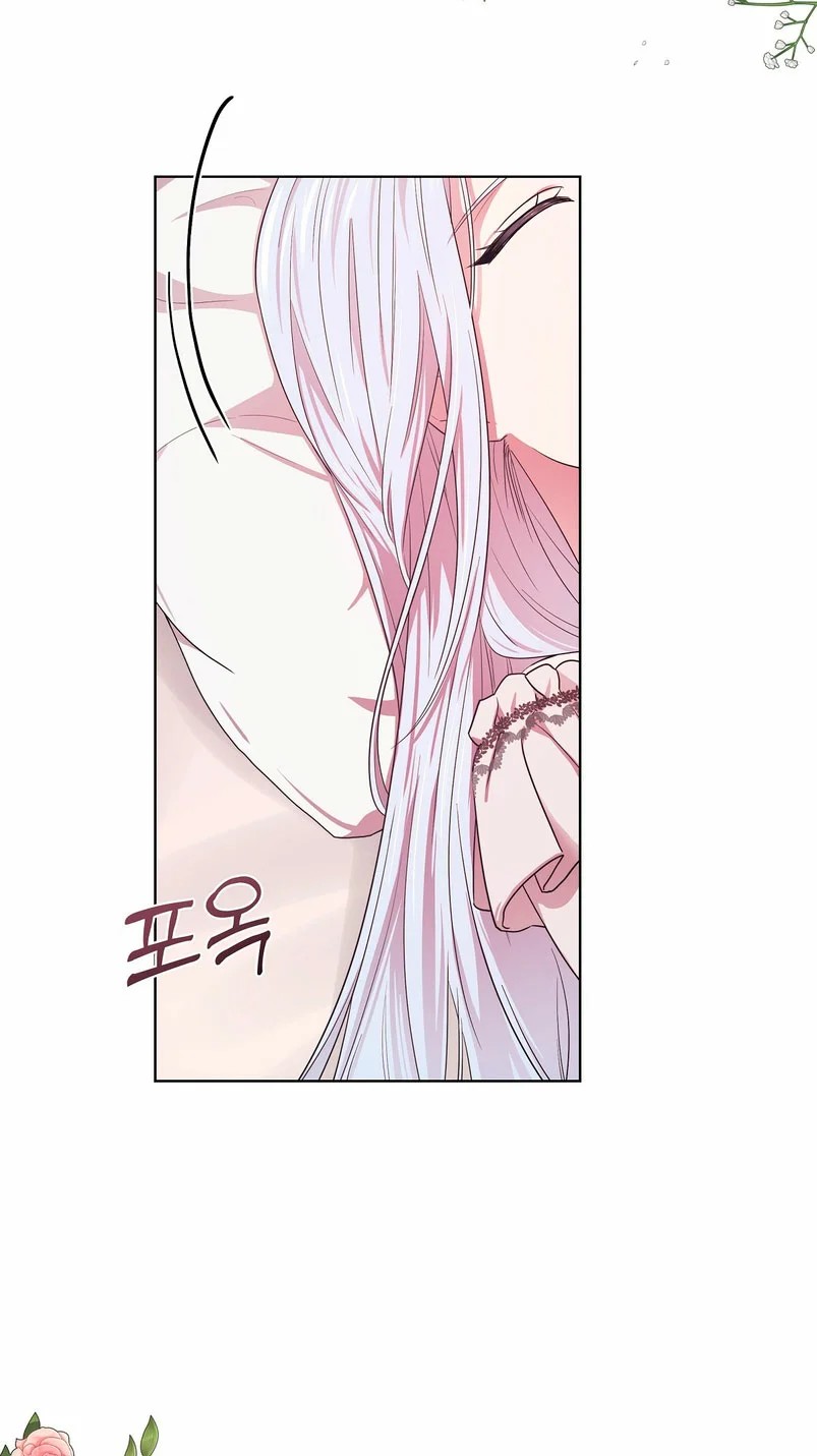 To My Kind and Evil Relationship Ch. 6 第48页