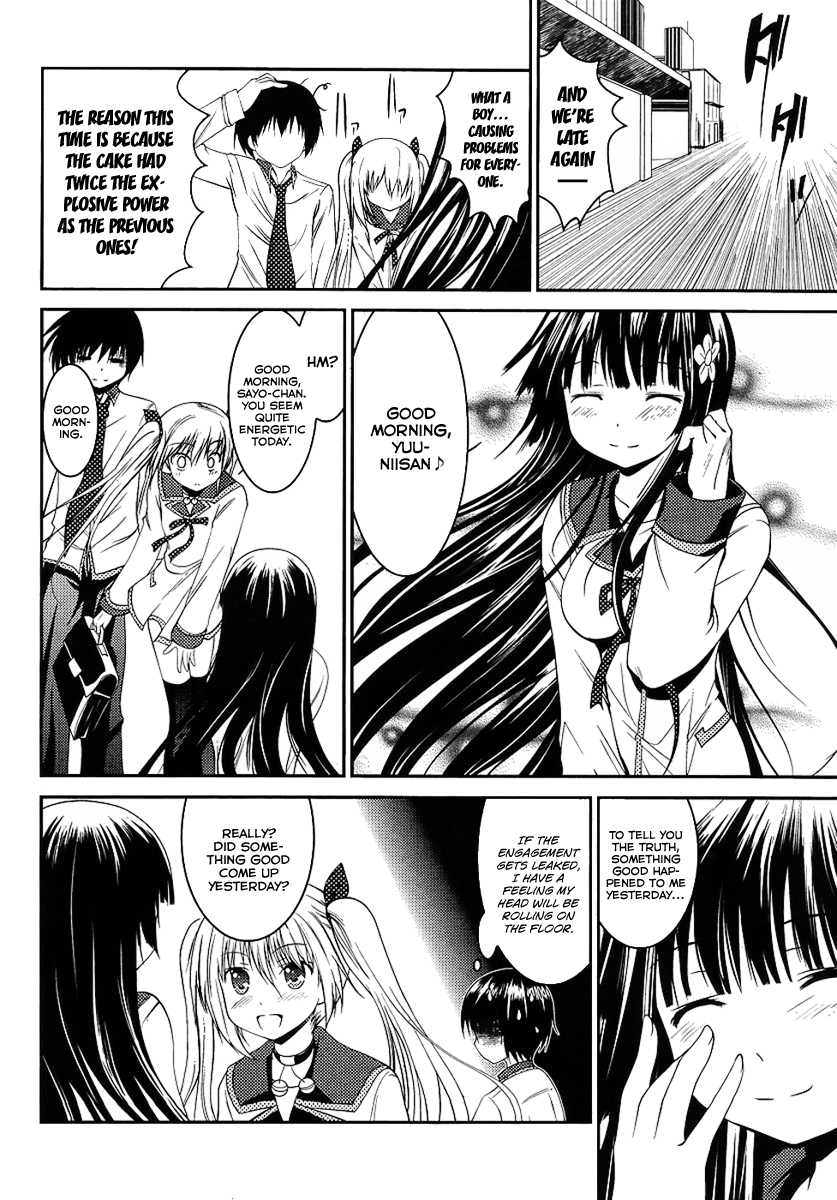 Otoko o Misete yo Kurata-kun! Ch. 2 第4页