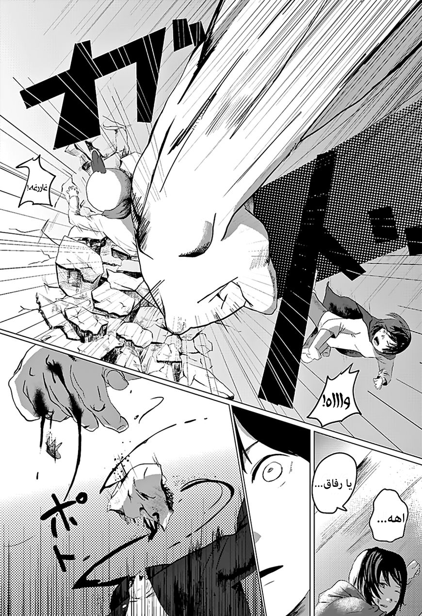 Tatsuki Fujimoto Short Story Collection دجاجتان في الحديقة 第23页
