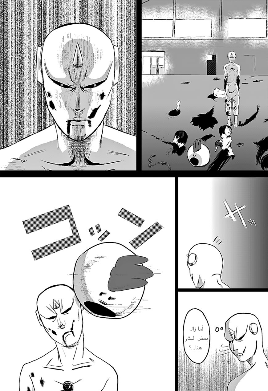 Tatsuki Fujimoto Short Story Collection دجاجتان في الحديقة 第27页