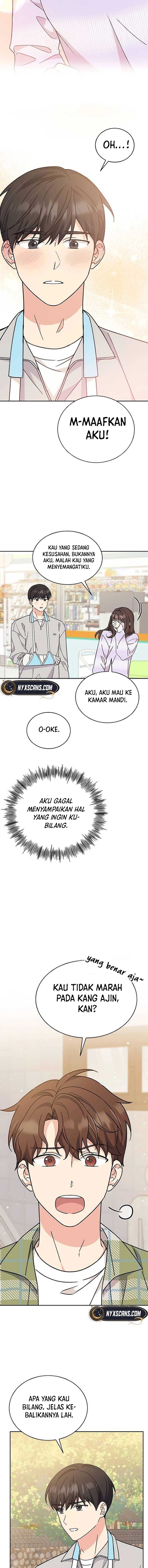 ugly complex Ch. 15 第11页