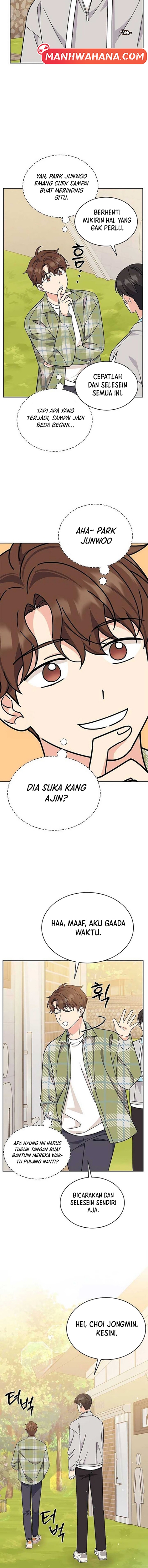 ugly complex Ch. 15 第12页