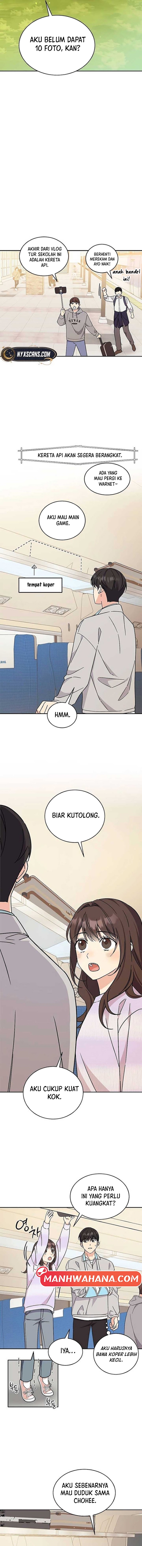 ugly complex Ch. 15 第13页