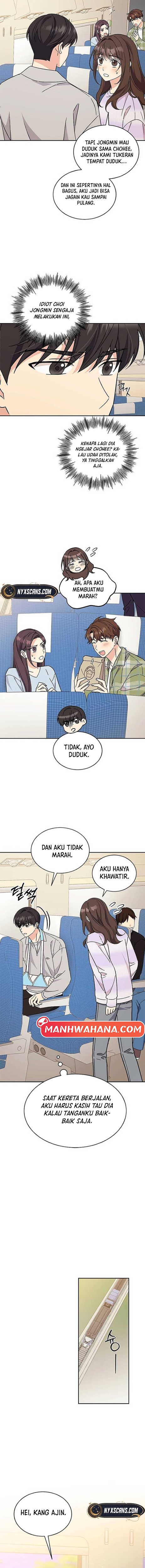 ugly complex Ch. 15 第14页