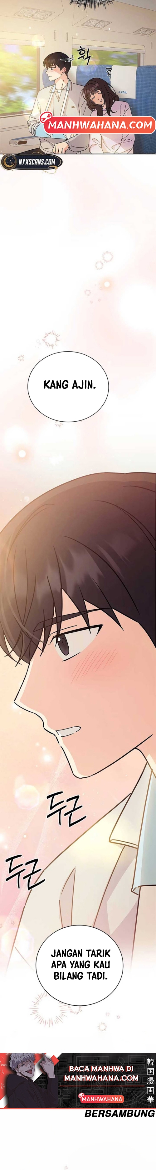 ugly complex Ch. 15 第18页