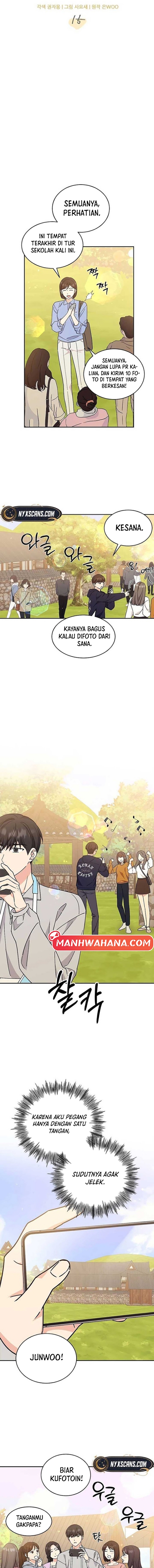 ugly complex Ch. 15 第5页