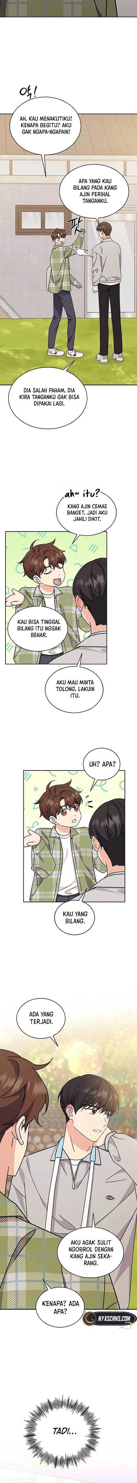 ugly complex Ch. 15 第9页