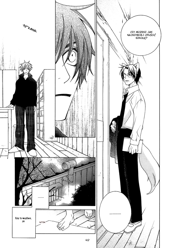 Gakkou no Sensei Vol. 1 Ch. 2 第15页