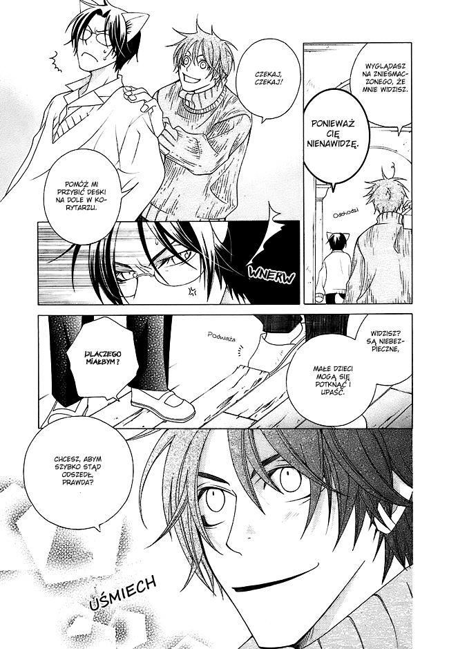 Gakkou no Sensei Vol. 1 Ch. 2 第25页
