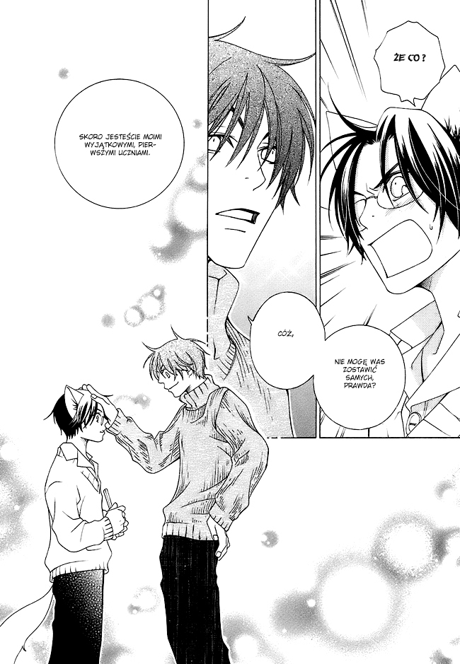 Gakkou no Sensei Vol. 1 Ch. 2 第28页