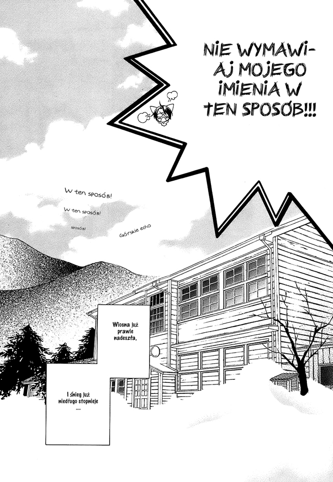 Gakkou no Sensei Vol. 1 Ch. 2 第30页