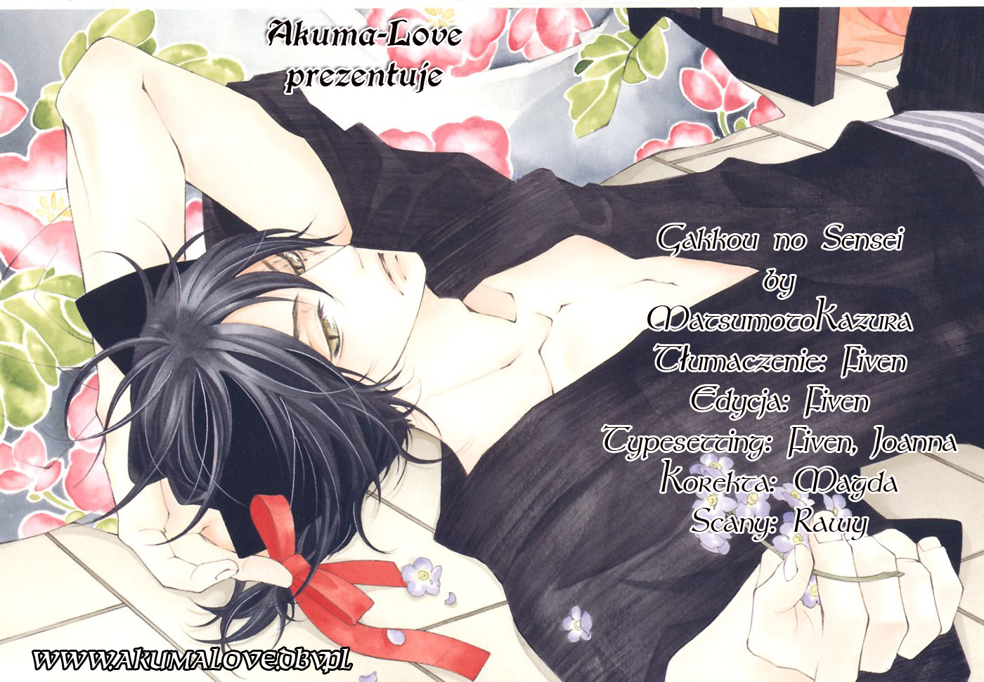 Gakkou no Sensei Vol. 1 Ch. 2 第31页