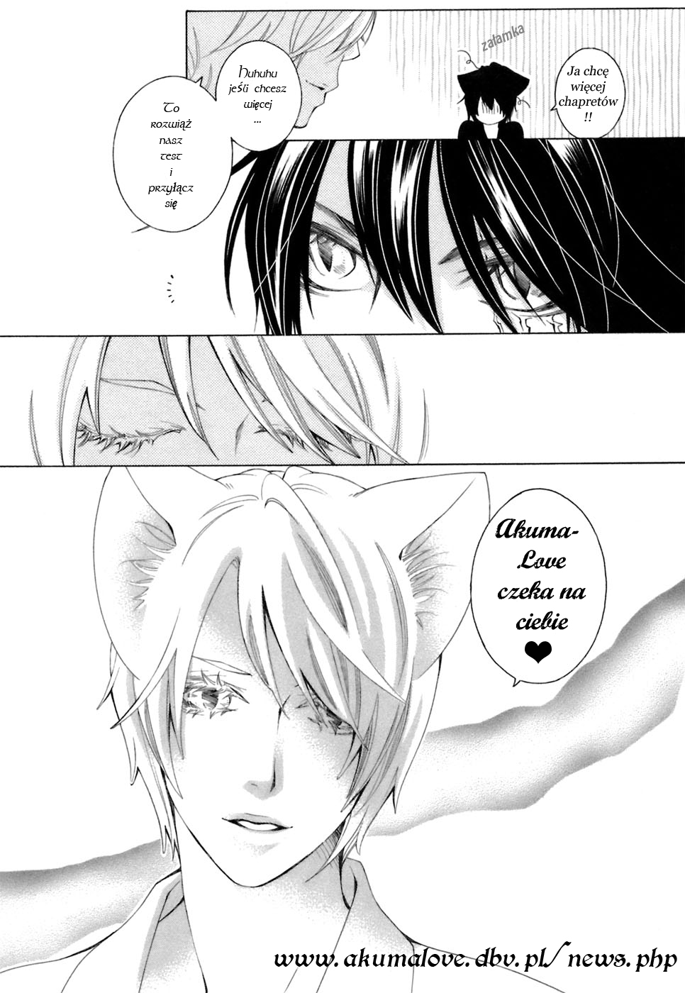 Gakkou no Sensei Vol. 1 Ch. 2 第32页