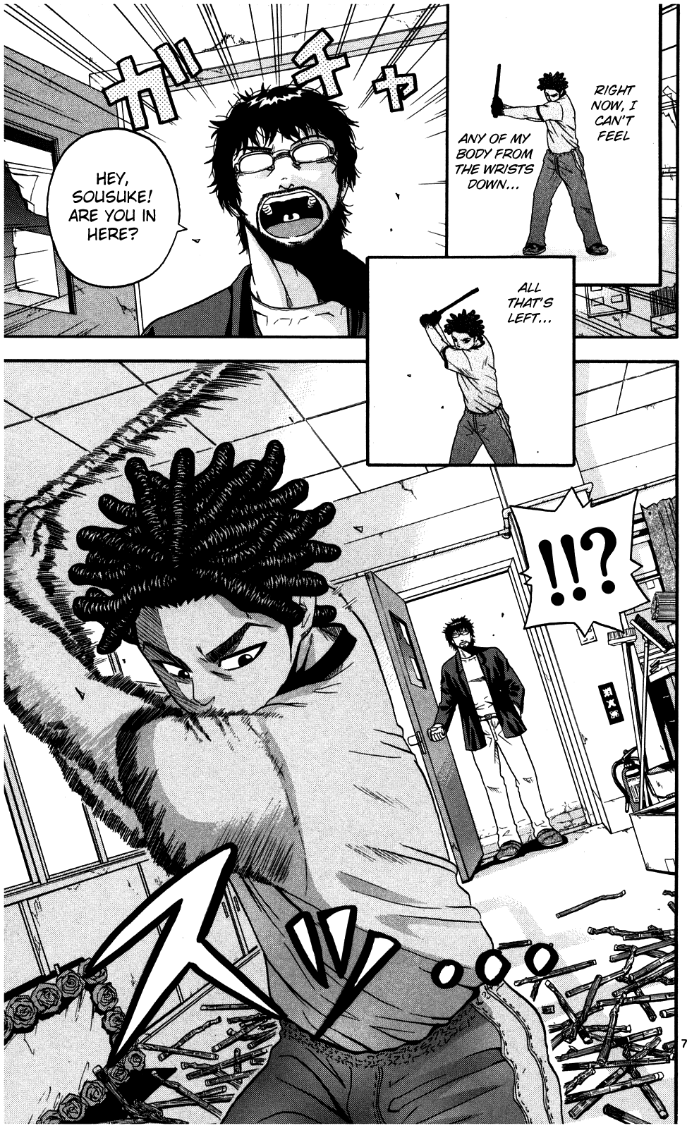 King Golf Body Drills 第7页