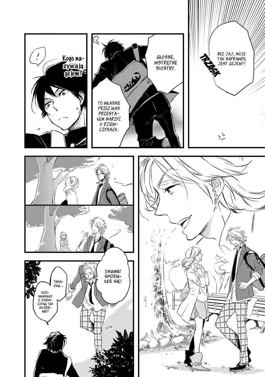 Katappashi Kara Zenbu Koi Vol. 1 Ch. 1 第11页