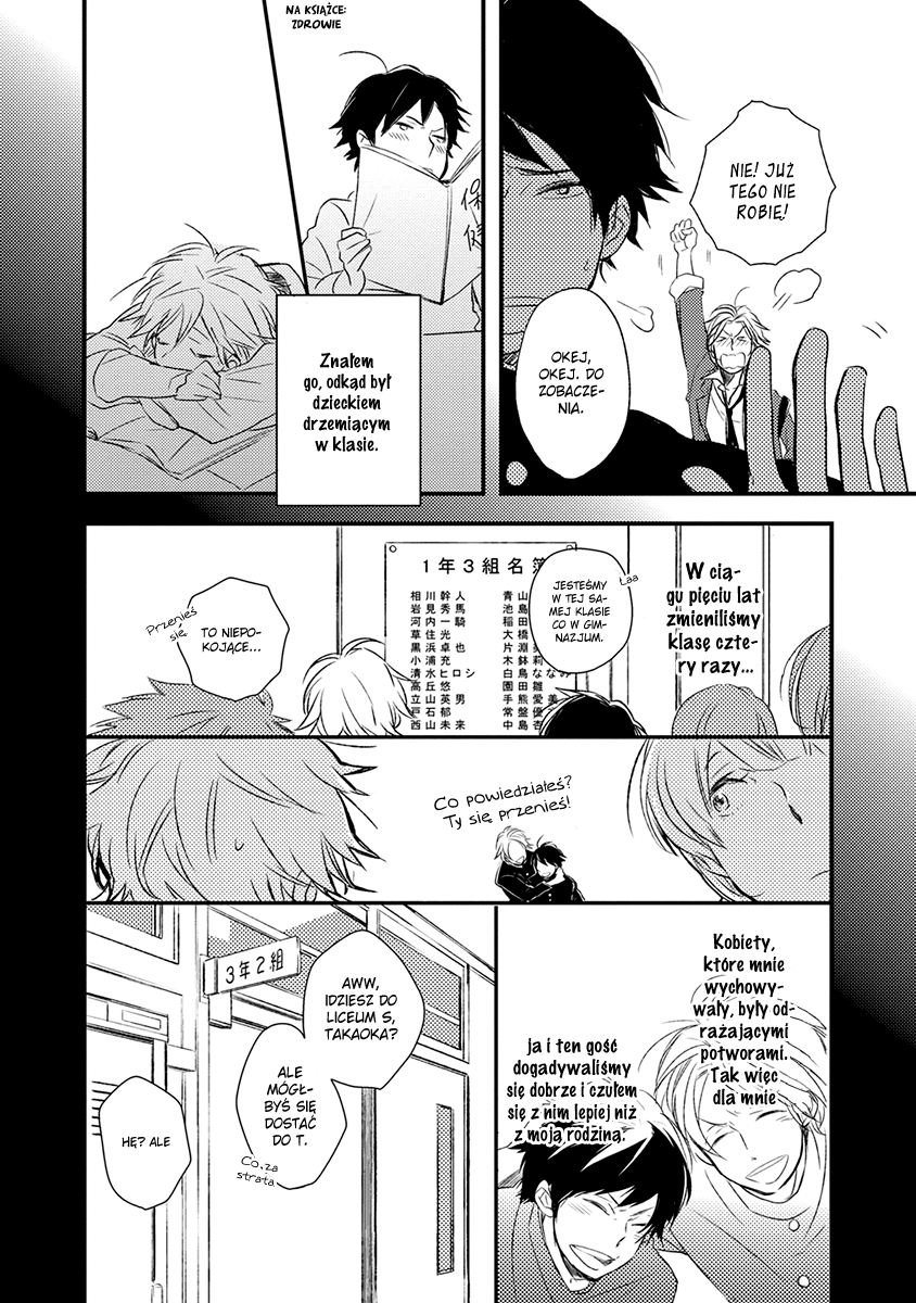 Katappashi Kara Zenbu Koi Vol. 1 Ch. 1 第13页