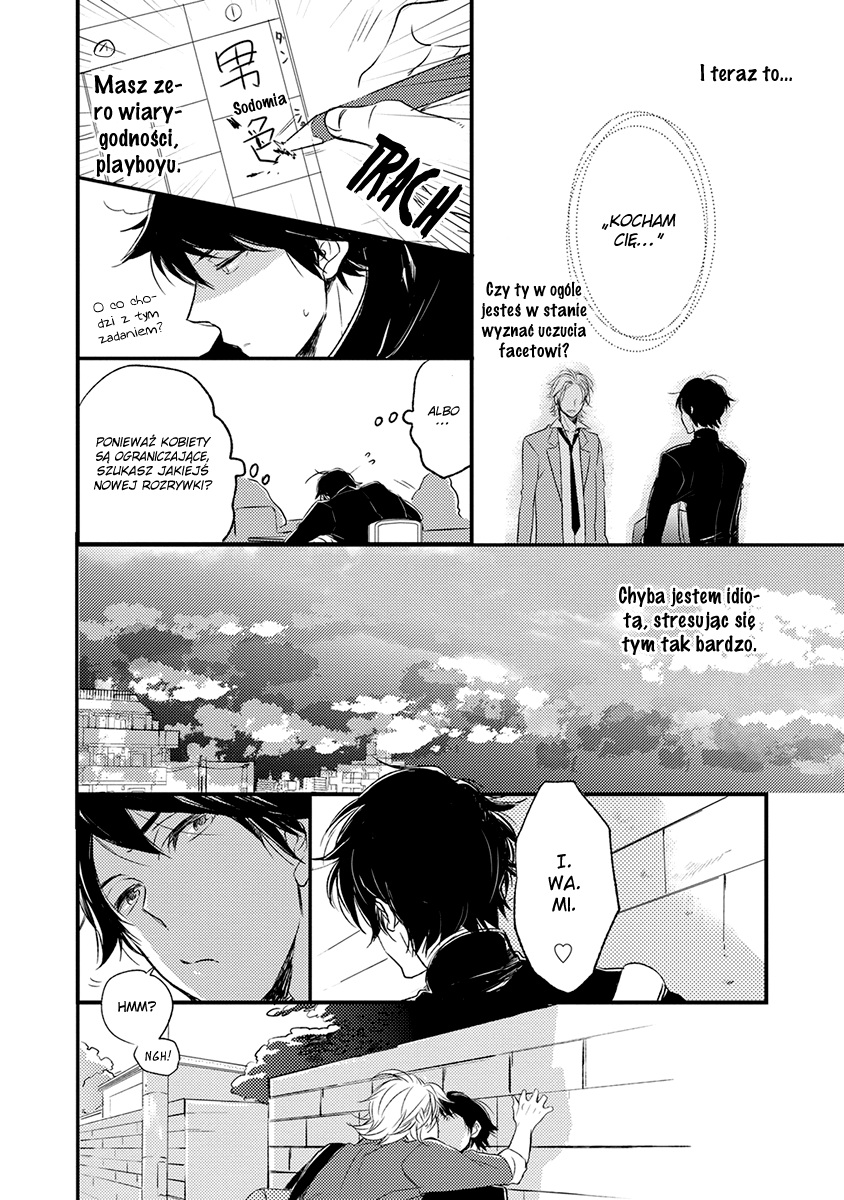 Katappashi Kara Zenbu Koi Vol. 1 Ch. 1 第15页