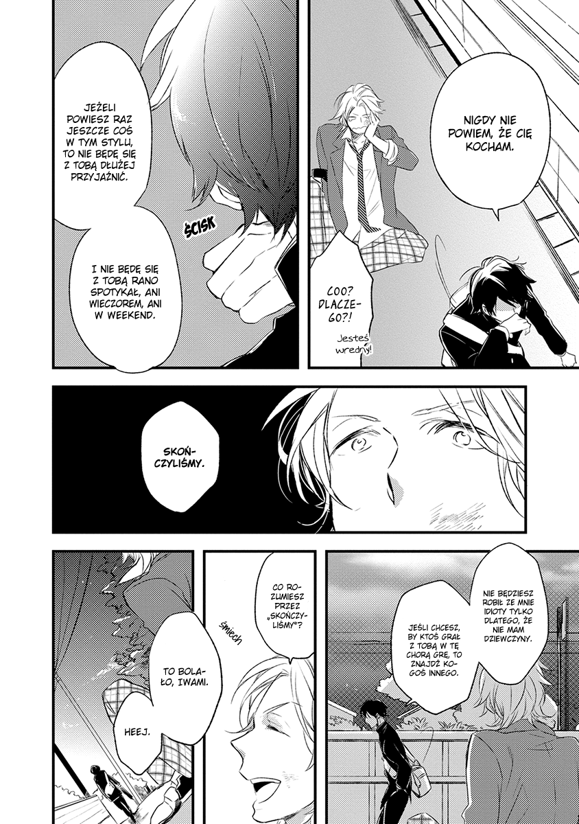 Katappashi Kara Zenbu Koi Vol. 1 Ch. 1 第17页
