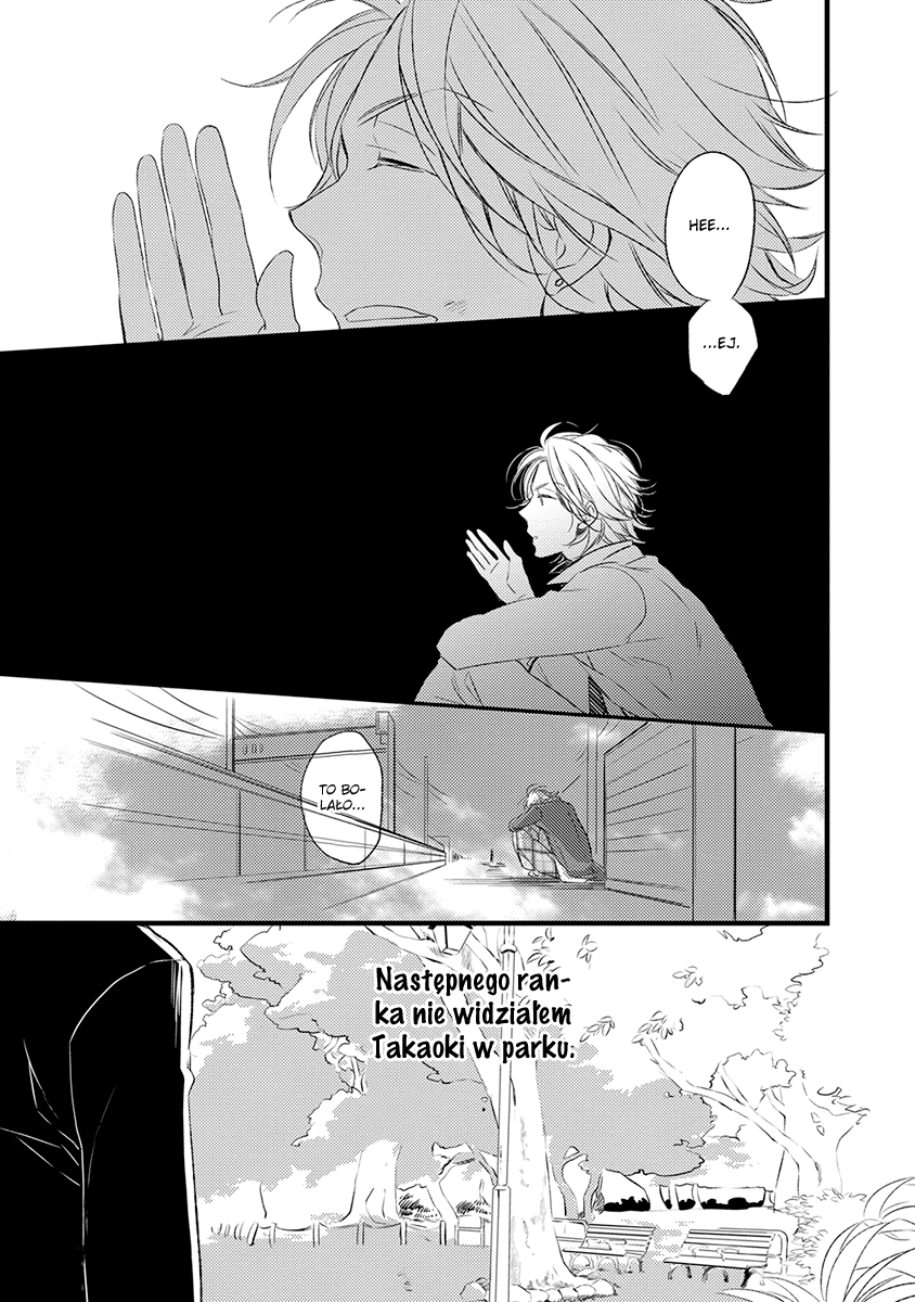 Katappashi Kara Zenbu Koi Vol. 1 Ch. 1 第18页