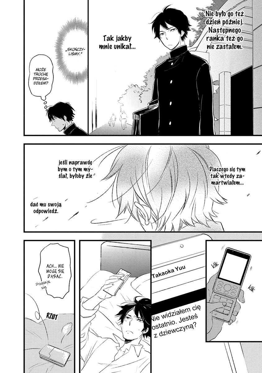 Katappashi Kara Zenbu Koi Vol. 1 Ch. 1 第19页