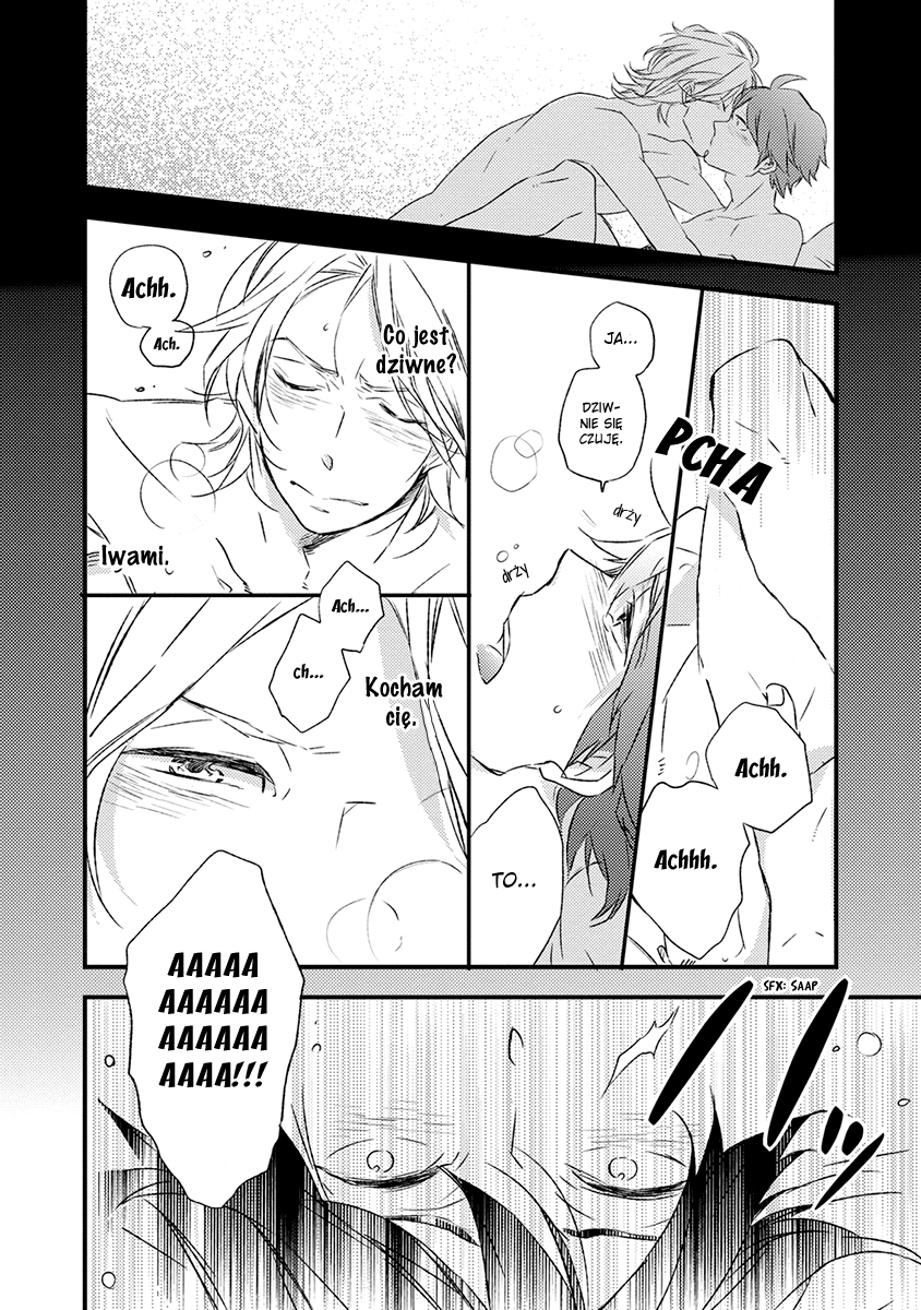 Katappashi Kara Zenbu Koi Vol. 1 Ch. 1 第21页