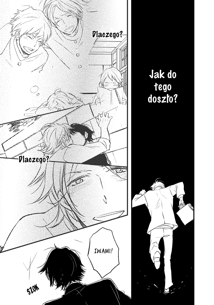 Katappashi Kara Zenbu Koi Vol. 1 Ch. 1 第24页