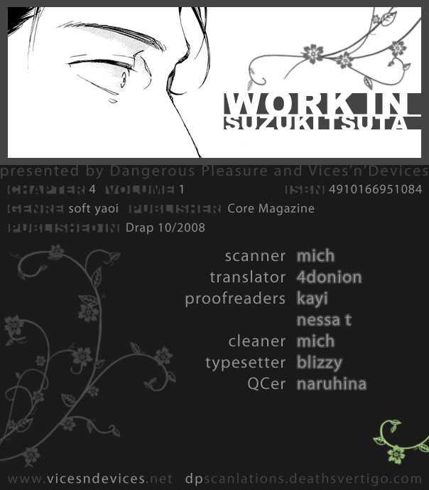 WORK In Vol. 1 Ch. 4 第1页