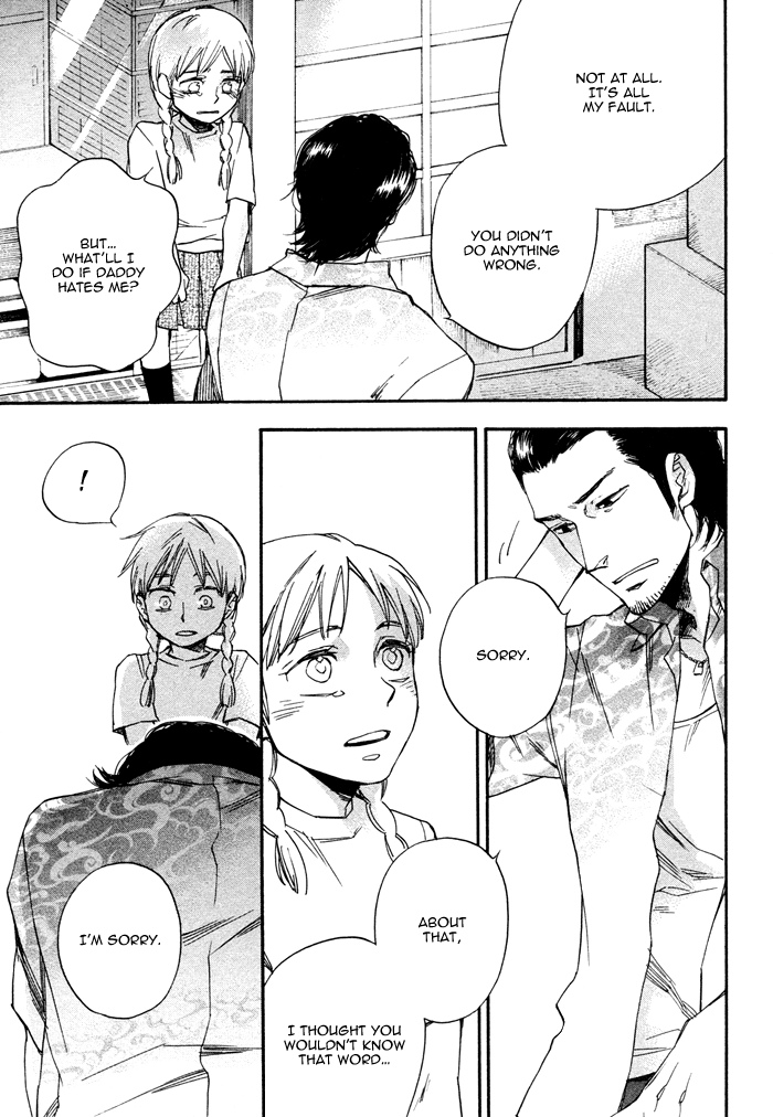 WORK In Vol. 1 Ch. 4 第11页