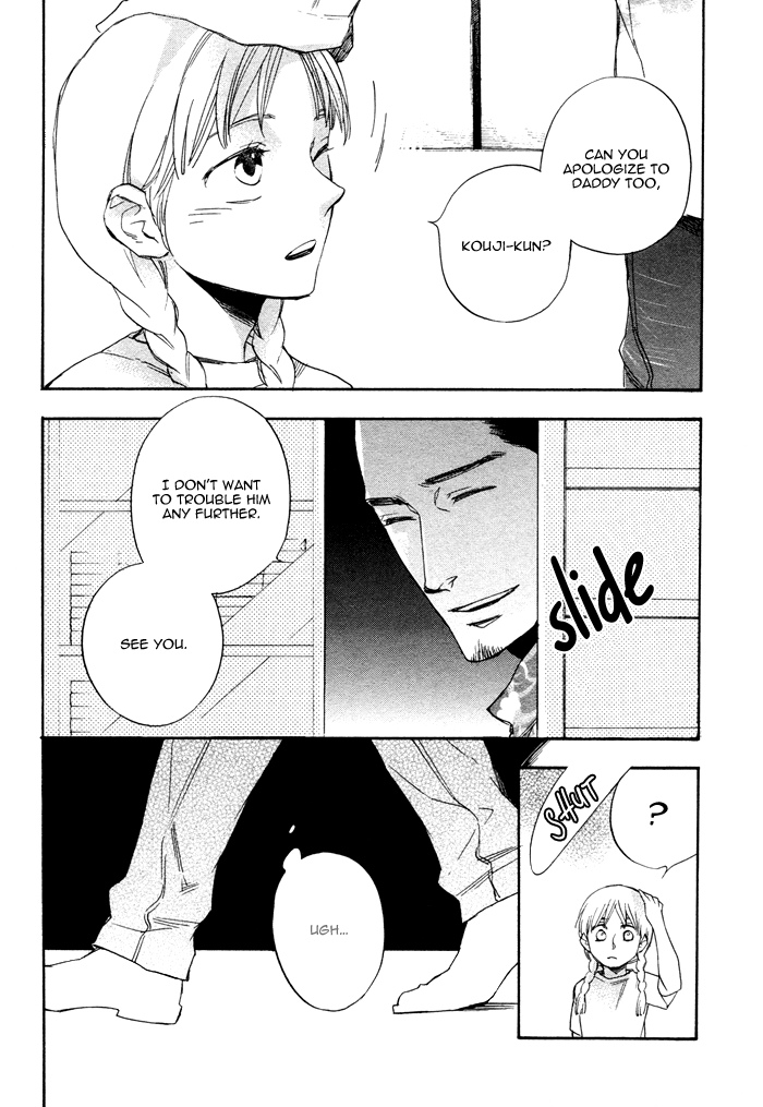 WORK In Vol. 1 Ch. 4 第12页