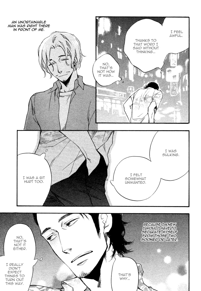 WORK In Vol. 1 Ch. 4 第13页