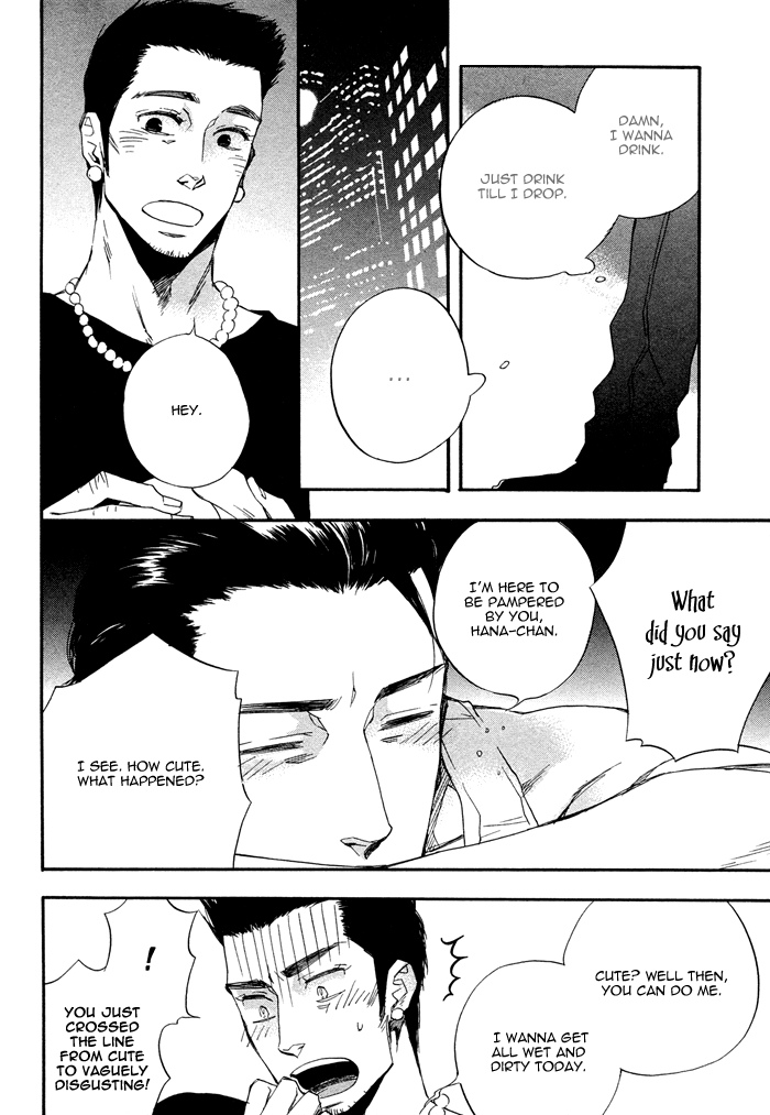 WORK In Vol. 1 Ch. 4 第14页