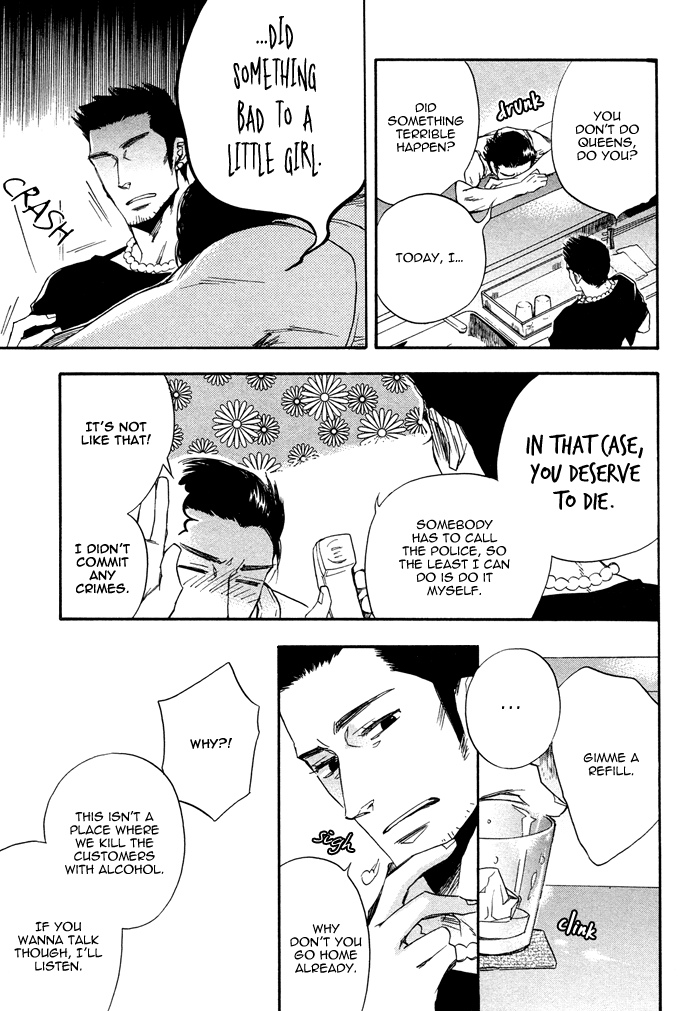WORK In Vol. 1 Ch. 4 第15页