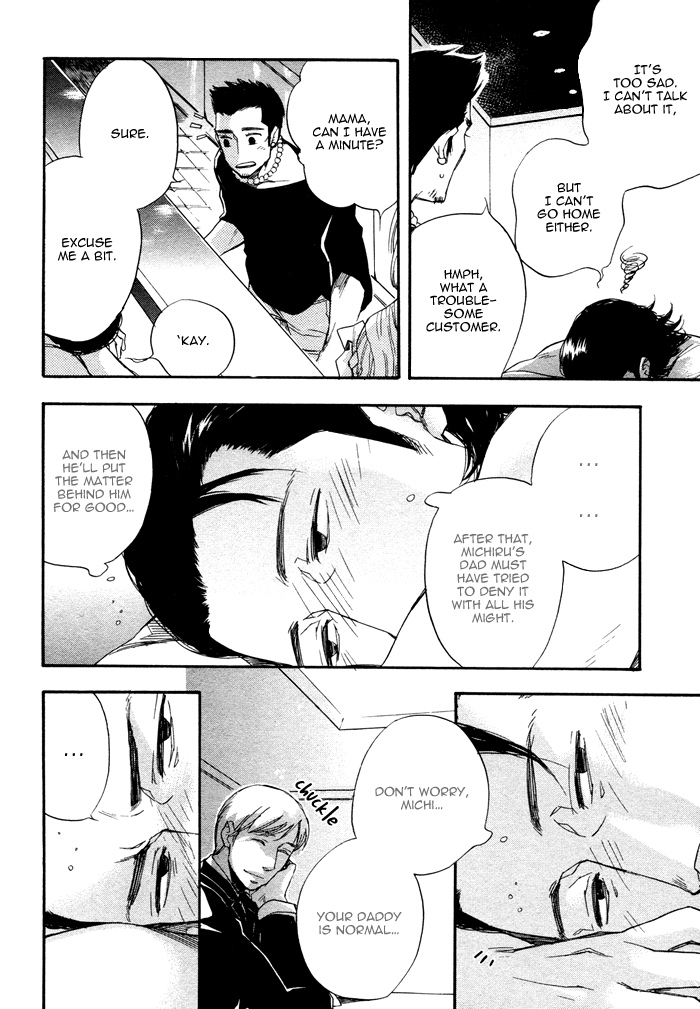 WORK In Vol. 1 Ch. 4 第16页