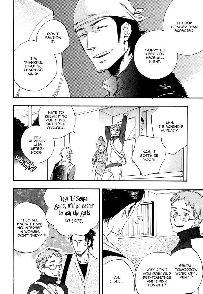 WORK In Vol. 1 Ch. 4 第20页