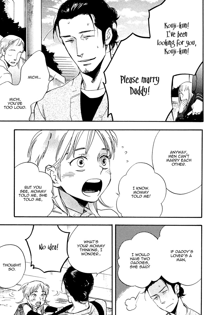 WORK In Vol. 1 Ch. 4 第23页